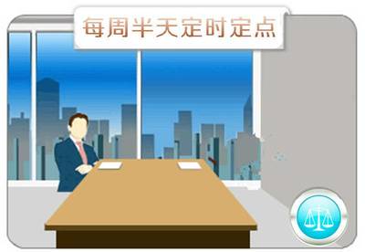 尼川沙百姓也請法律顧問了！法律咨詢服務(wù)助推鄉(xiāng)村振興