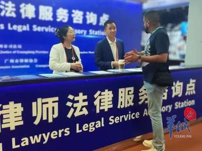海珠 加強數字應用，打造法律服務聚集新模式
