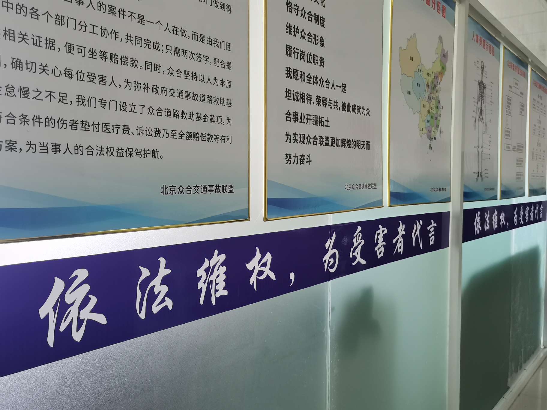 滄州致圣法律咨詢服務