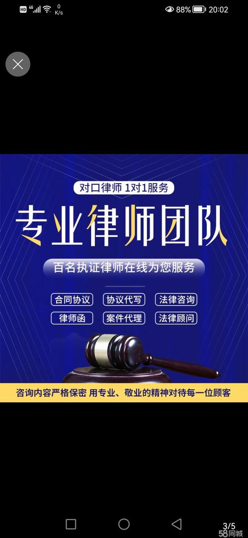 三門峽市百姓萬分信賴的非常知名好律師付費法律咨詢服務